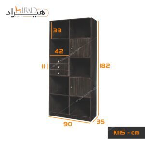 کمد اداری هیراد مدل K115