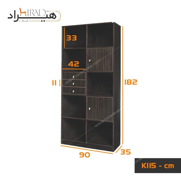 کمد اداری هیراد مدل K115