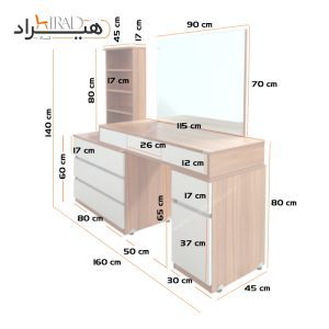 میز آرایش هیراد مدل U103