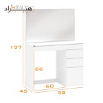 میز آرایش هیراد مدل U104
