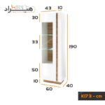 کمد اداری هیراد مدل K173