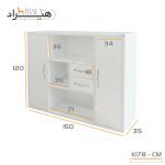 کمد اداری هیراد مدل K178