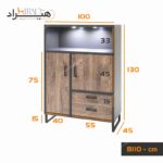 کنسول هیراد مدل B110