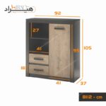 کنسول هیراد مدل B112