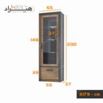 کمد اداری هیراد مدل K179