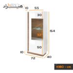 کمد اداری هیراد مدل K180