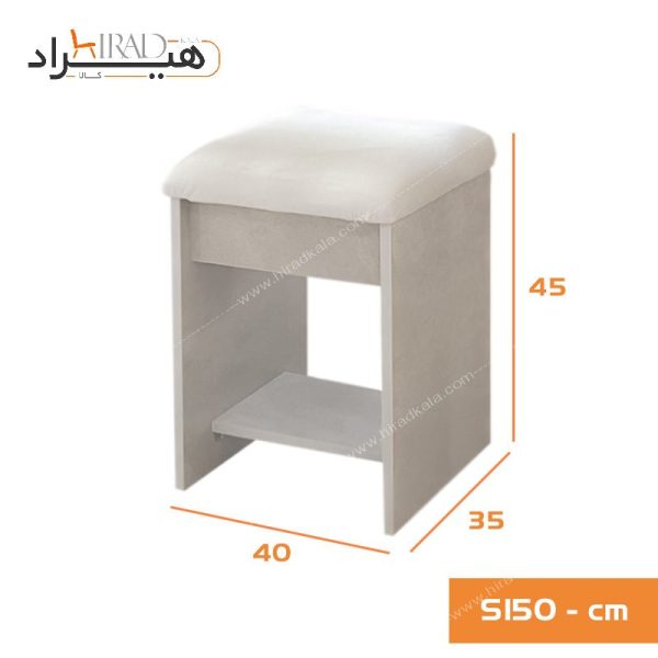 صندلی میز آرایش مدل S150