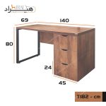 میز تحریر هیراد مدل T182