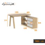 میز تحریر هیراد مدل T183