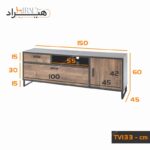 میز تلویزیون هیراد مدل TV133
