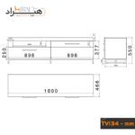 میز تلویزیون هیراد مدل TV134