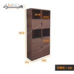 کمد اداری هیراد مدل K184