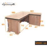 میز مدیریت هیراد مدل M930