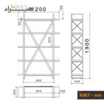 کتابخانه هیراد مدل K187