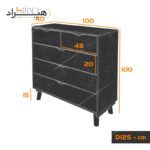 دراور هیراد مدل D125