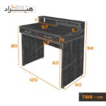 میز تحریر هیراد مدل T188