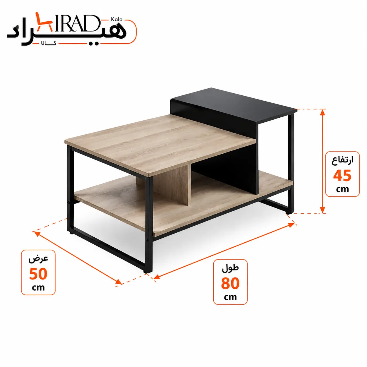 میز جلو مبلی هیراد مدل J1 ابعاد