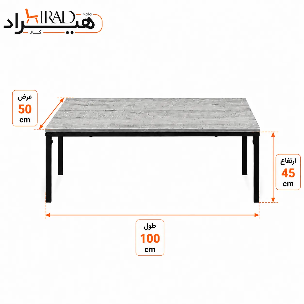 میز جلو مبلی هیراد مدل J6 ابعاد