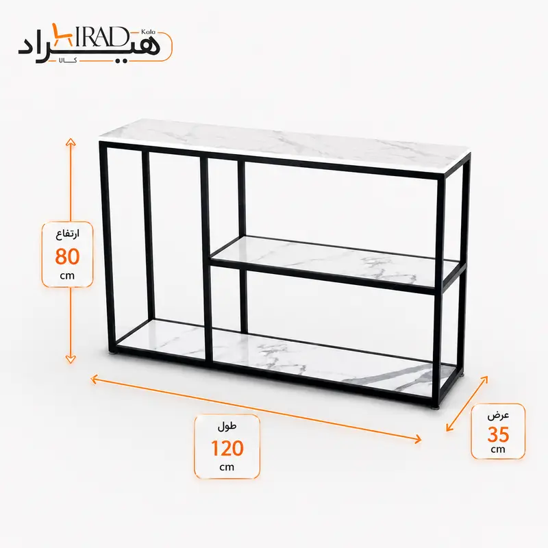 کنسول-هیرادکالا-مدل-B119 ابعاد