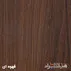 قهوه‌ای