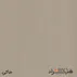 خاکی