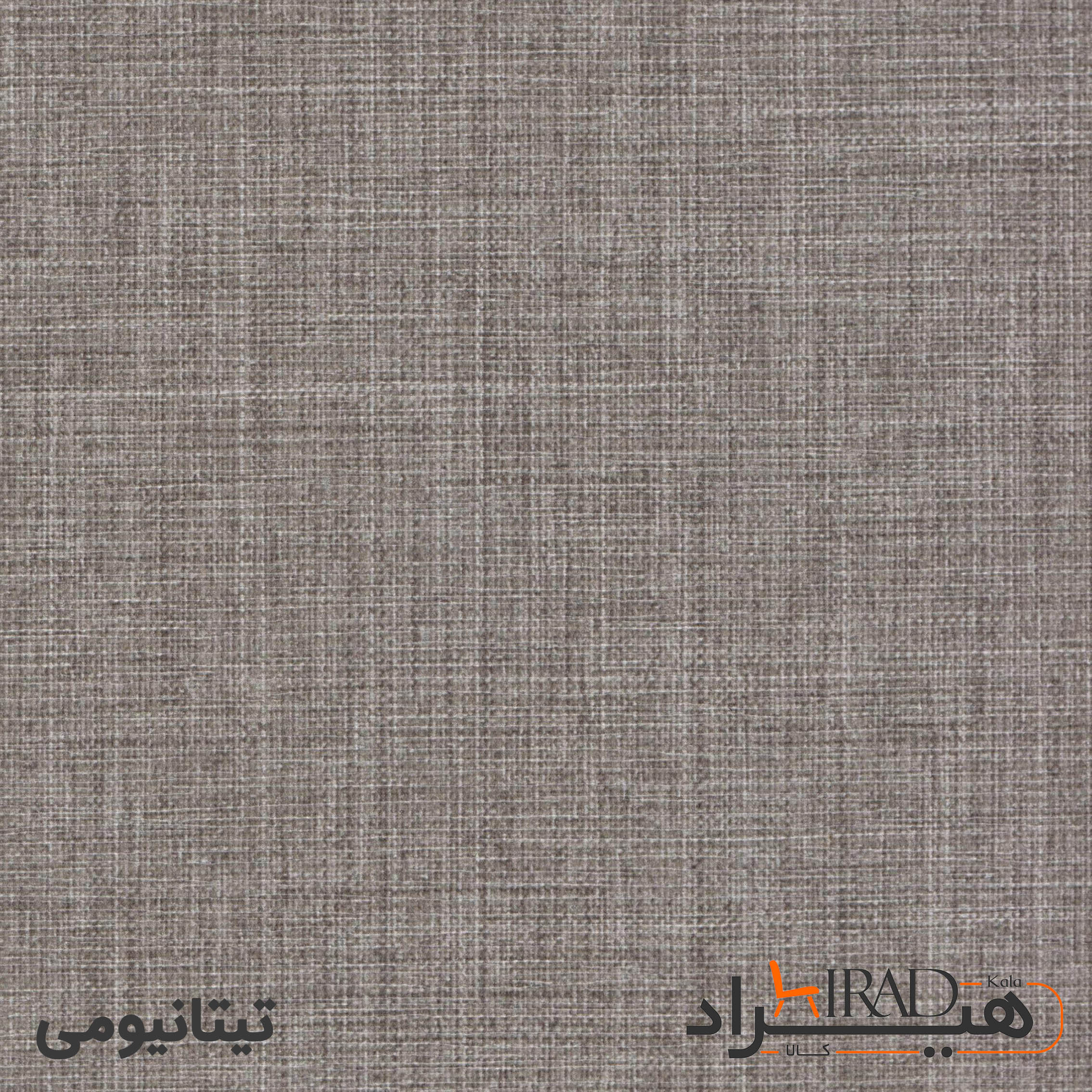 تیتانیومی