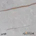 طوسی