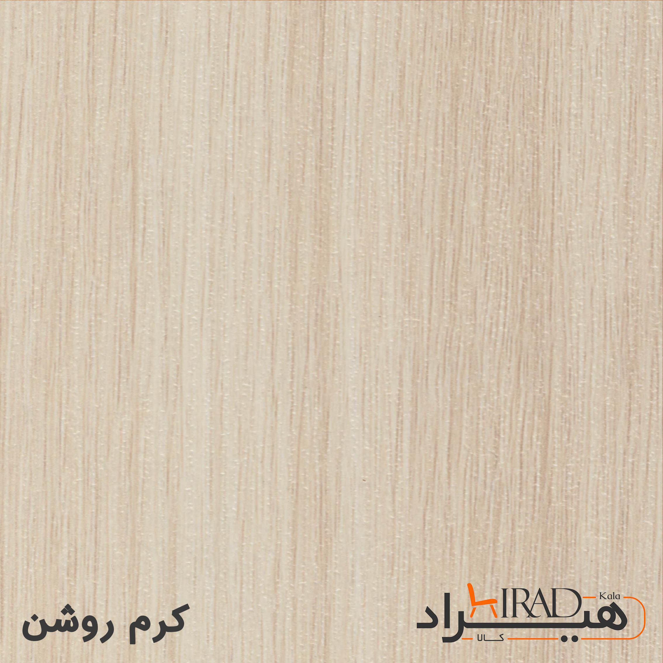 کرم روشن