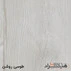 طوسی روشن