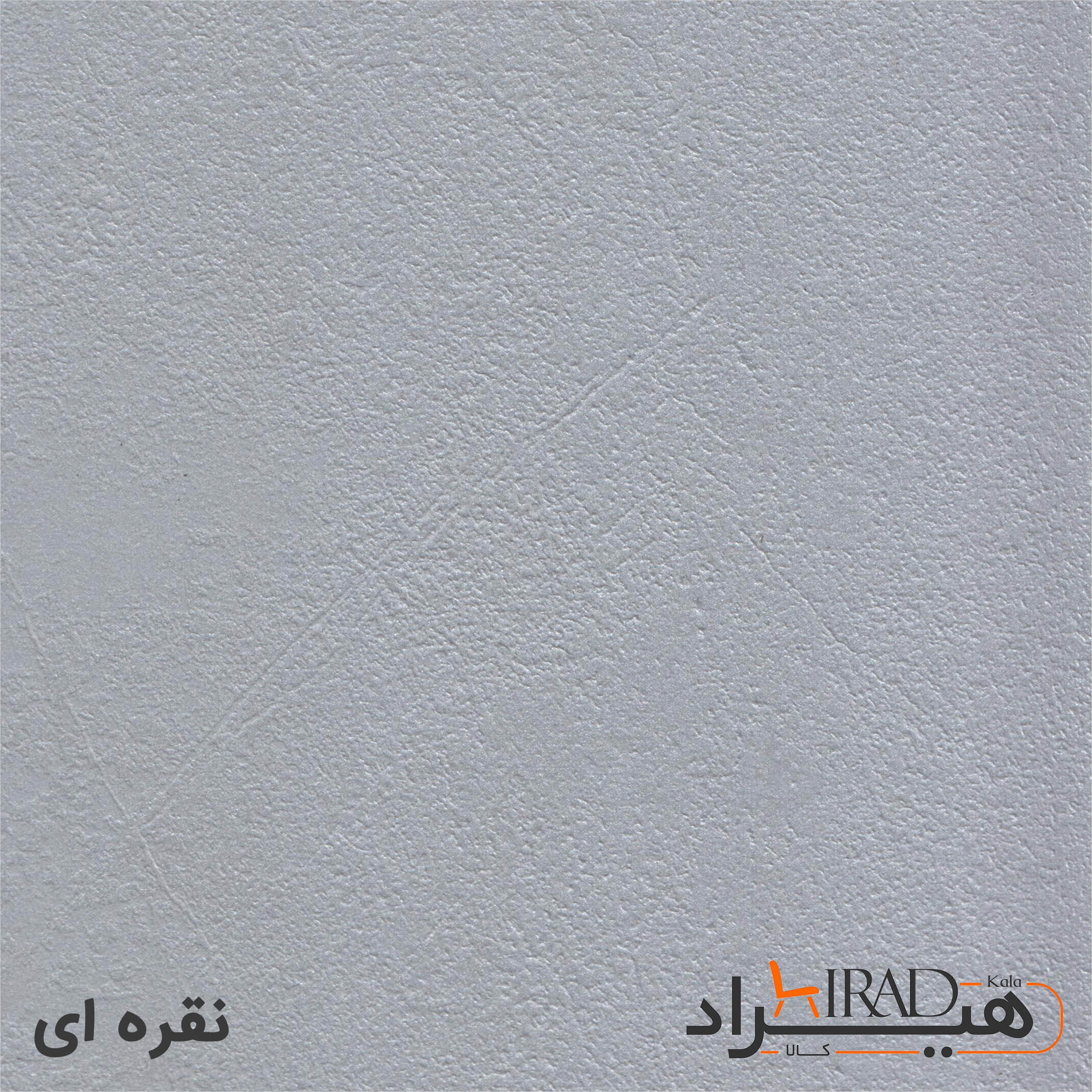 نقره‌ای