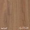 کرم تیره