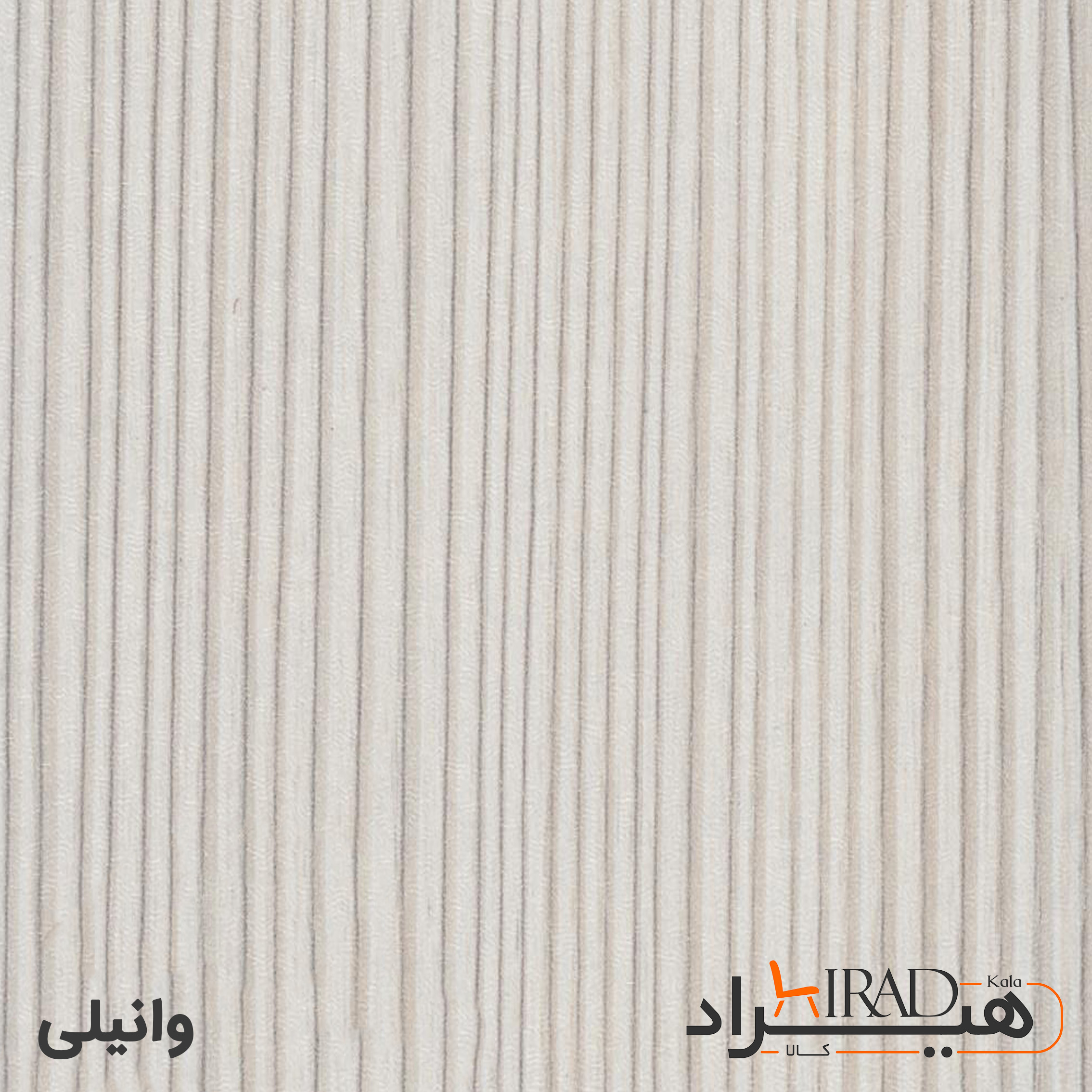 وانیلی